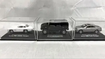 Kitahara world car selection