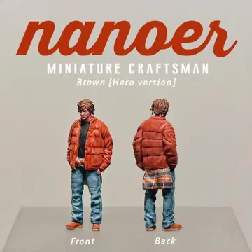 [ Nanoer ] 1/64 피규어 기무라 씨 브라운