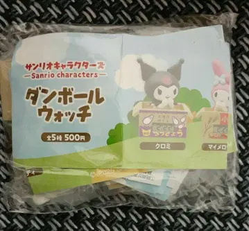 산리오 캐릭터즈 종이상자 워치