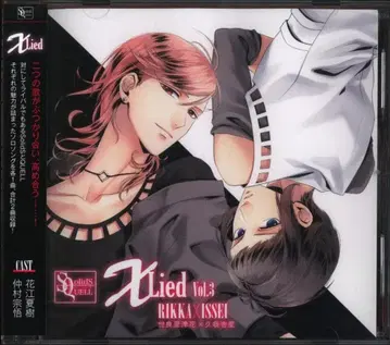 TSUKIPRO SQ X Lied 리츠카 & 이치호시 Vol.3