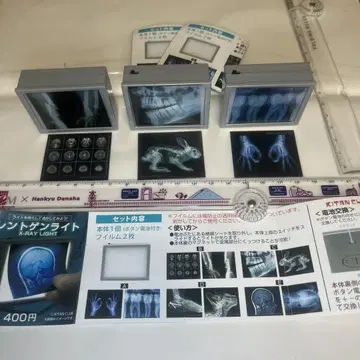 가챠 렌트겐 X-RAY LIGHT 3종 세트입니다.