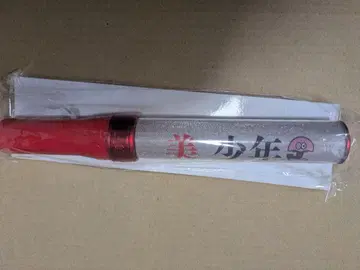 미소년 응원봉