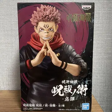 주술회전 주발의 술식 스쿠나 피규어