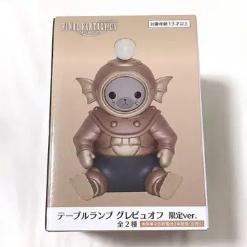 [ 다이토 한정 ] FF14 테이블 램프 그레뷔오프 한정 ver