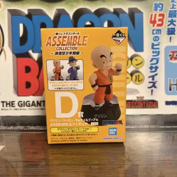 드래곤볼 제일복권 ASSEMBLE 피규어 B상 크리링