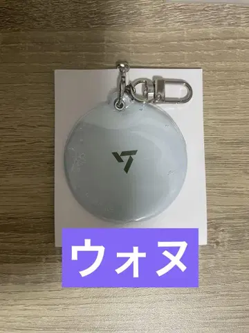 SEVENTEEN 원우 RIGHT HERE 커버 키링