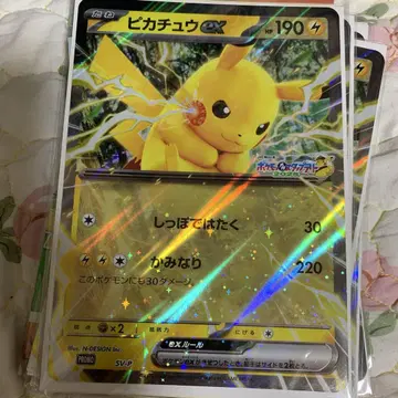 피카츄 EX 카드 HP 190 q 15매