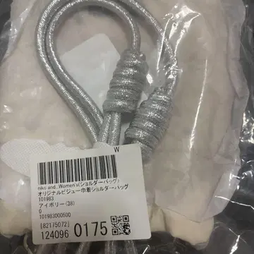 [미사용품] 니코앤드 오리지널 비쥬 복조리 숄더백