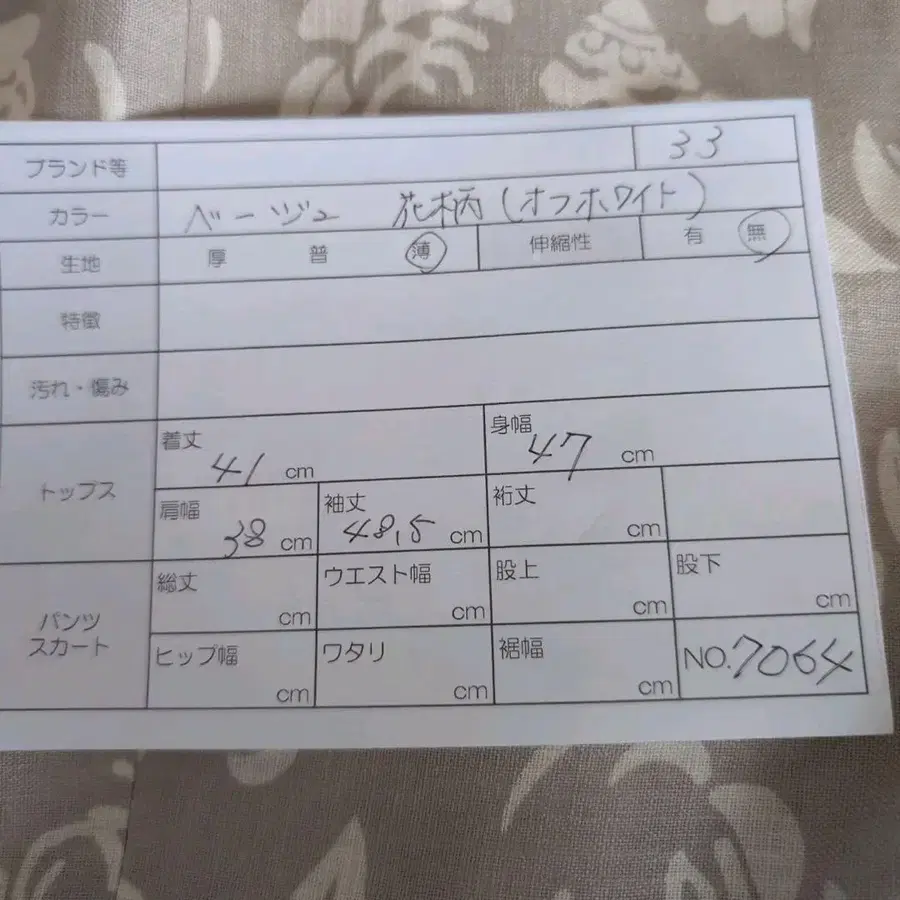 11번째 상품 이미지