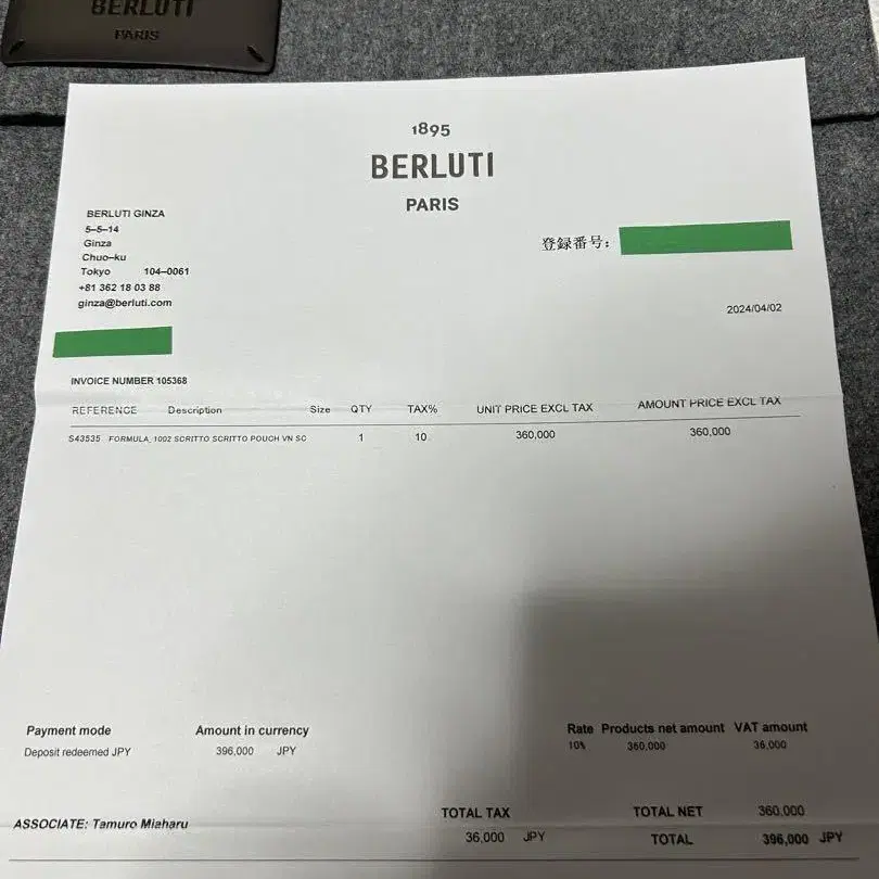 9번째 상품 이미지