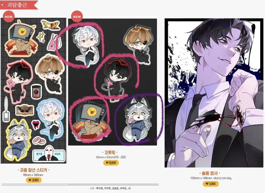 Product Details - 2