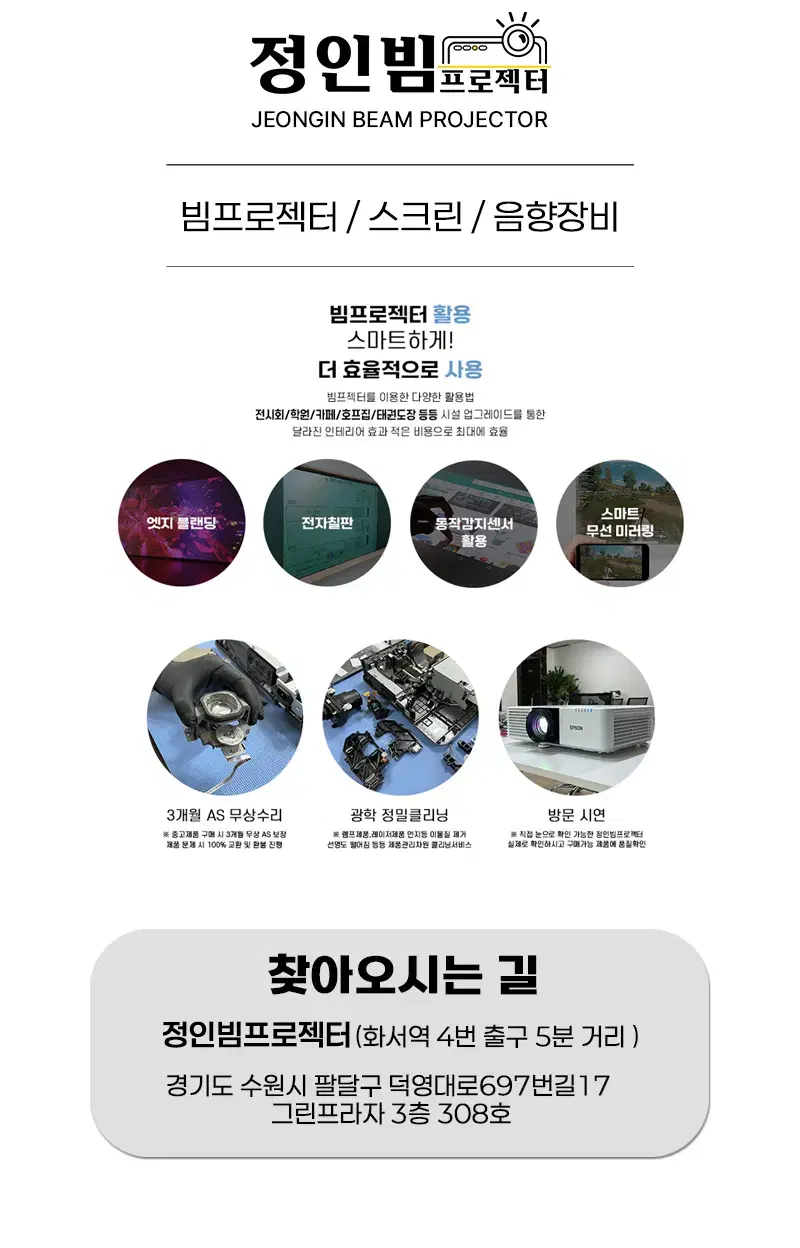 Product Details - 3