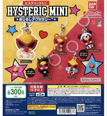 HYSTERIC MINI 메지루시 액세서리 컴플리트 세트