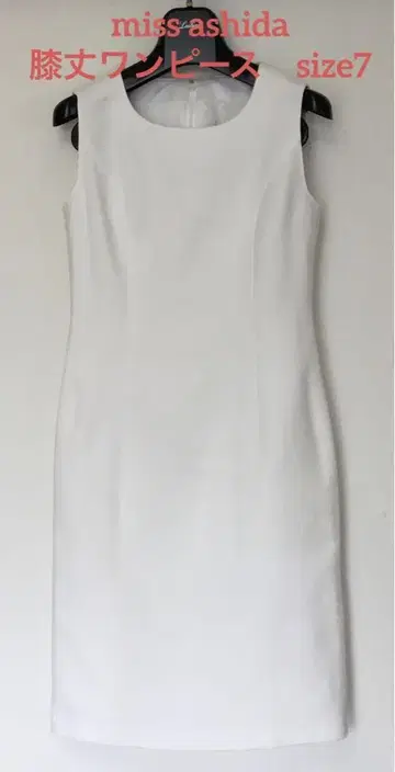 miss ashida 미스아시다 무릎 기장 원피스 size 7