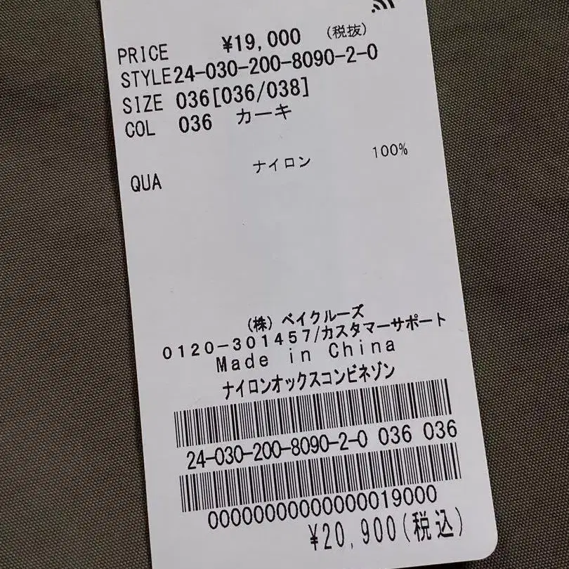 9번째 상품 이미지