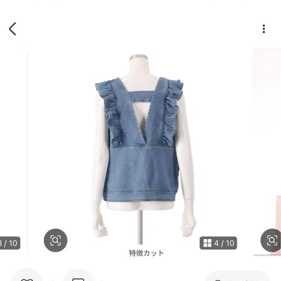 4번째 상품 이미지