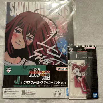 SAKAMOTO DAYS vol.2 클리어 파일 스티커 세트
