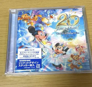 디즈니씨 20주년 CD 타임 투 샤인