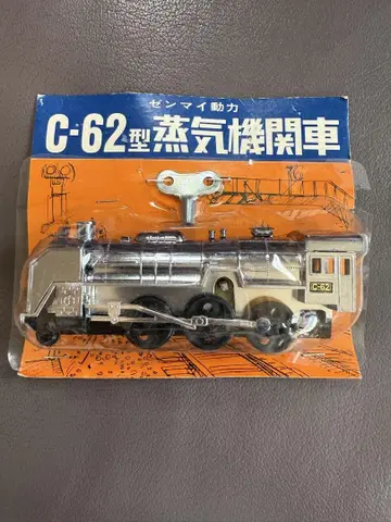 쇼와 레트로 c62 증기기관차 태엽 동력