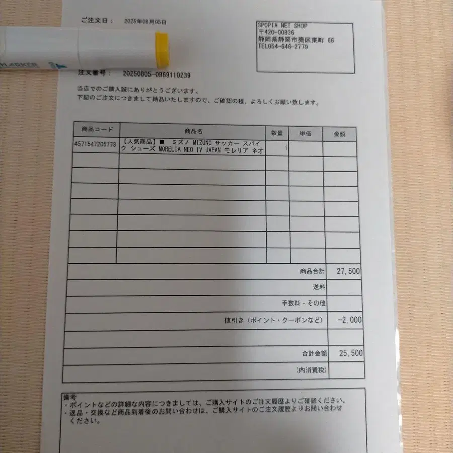 2번째 상품 이미지