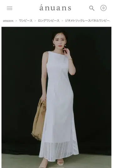 anuans 지오메트릭 레이스 패널 원피스 화이트