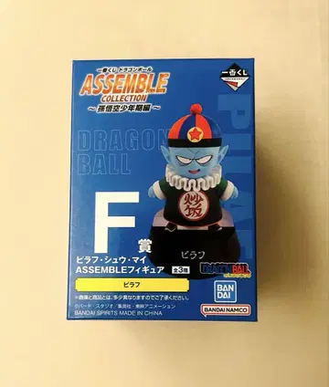 피라프 피규어