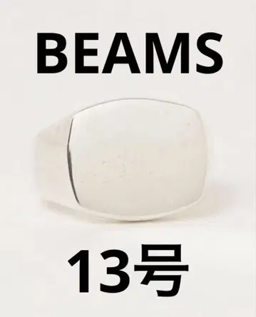 BEAMS 실버 925 스퀘어 반지