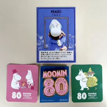 무민 무민의 날 80주년 핀배치 씰 무민 밸리 헴렌