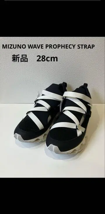 MIZUNO WAVE PROPHECY STRAP 28cm 새상품