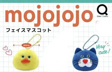 mojojojo 페이스 마스코트 세트