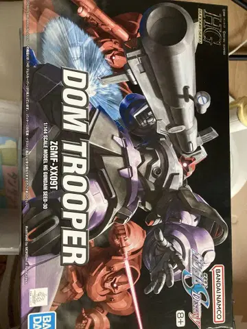 HG DOM TROOPER ZGMF-X09T