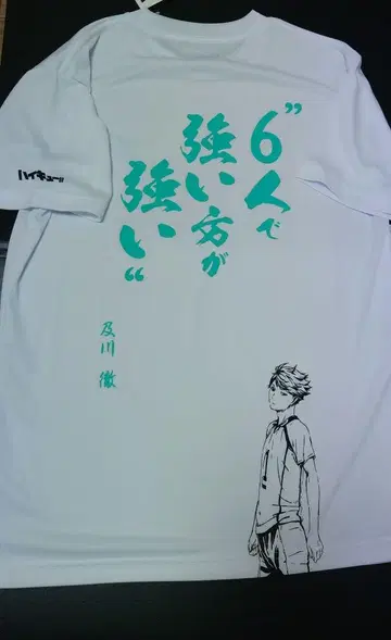 하이큐 오이카와 토오루 제비오스포츠 T셔츠 사이즈 L