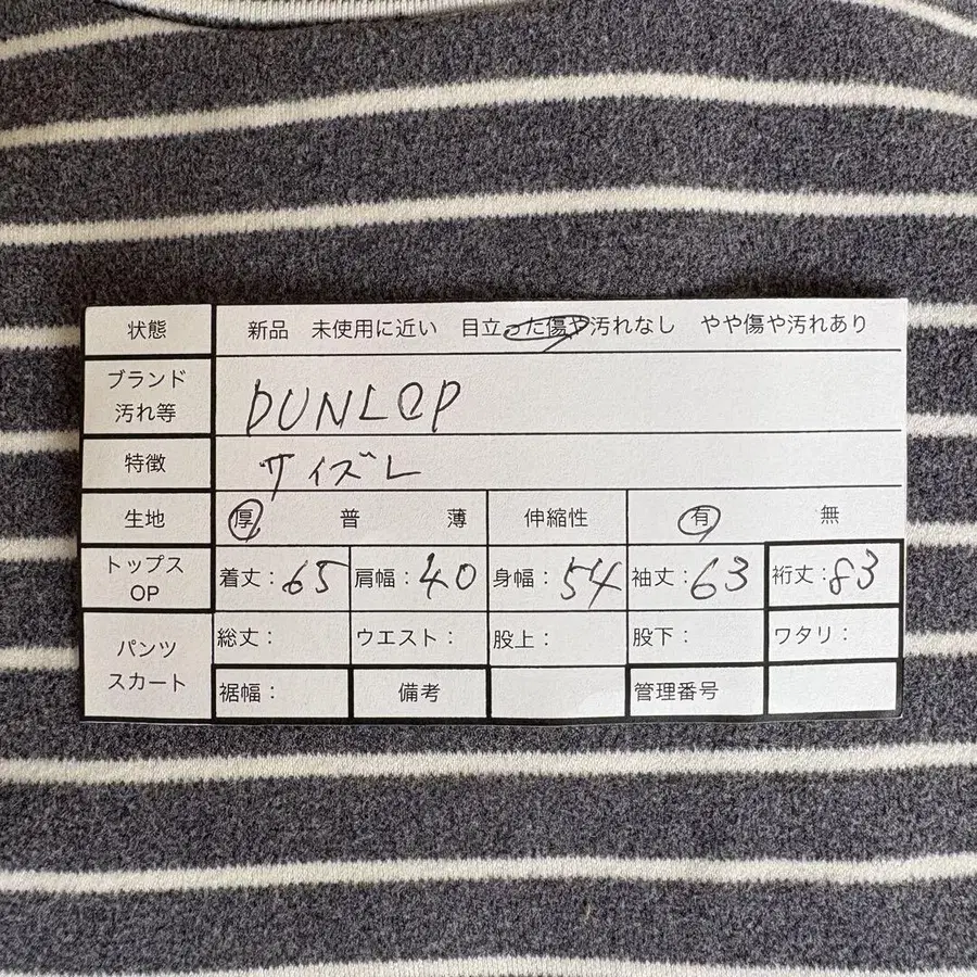 11번째 상품 이미지
