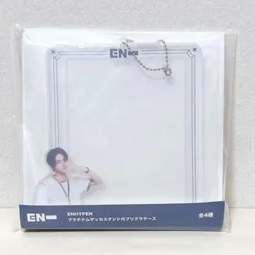 ENHYPEN 플래티넘 잋카 스탠드 포함 프리쿠라 케이스 정원