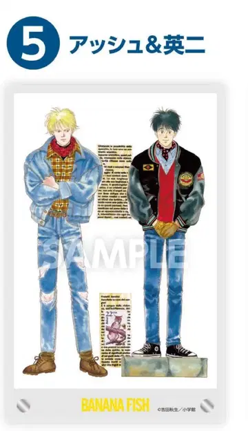 BANANA FISH 엔터테인먼트 복권 아크릴 보드 (아쉬&에이지)