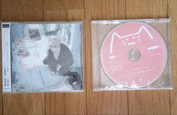 드라마 CD [렌탈 타마]