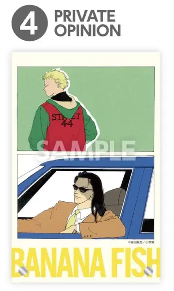 BANANA FISH 복권 아크릴 보드 (PRIVATE OPINION)