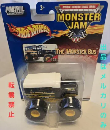 Hot Wheels Monster Jam The Monster Bus