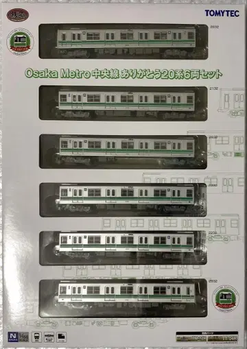TOMYTEC 철도 컬렉션 오사카 메트로 주오선 고마워 20계 세트