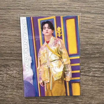 나카지마 소우타