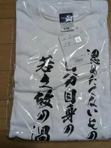샤아 명언 건담 T셔츠