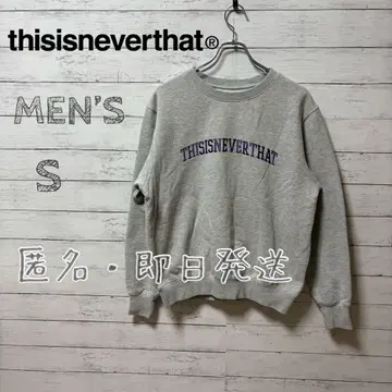 thisisneverthat 그레이 트레이닝복 S 사이즈