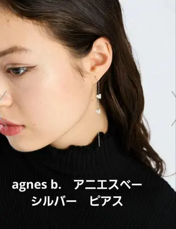 agnes b. 에네스베 실버 귀걸이