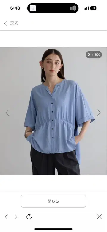 이에카베카 개더 디자인 배색 셔츠 색스 블루