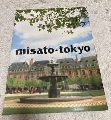 [ 와타나베 미사토 ] misato.tokyo 투어 팜플렛