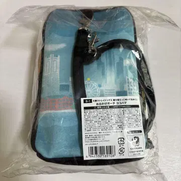 문호 스트레이독스 제비뽑기당 외출용 파우치 요코하마