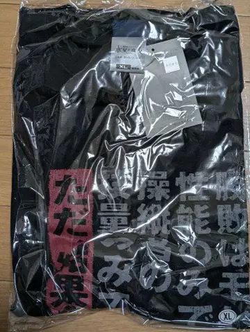 수성의 마녀 명언 건담 티셔츠 XL