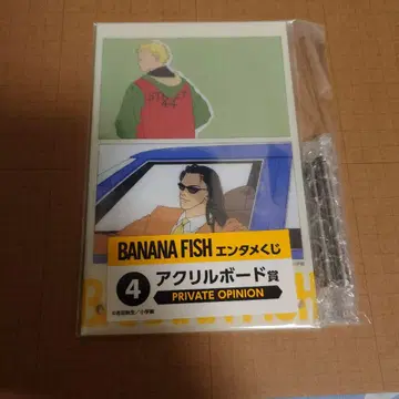 BANANA FISH 아크릴 보드3
