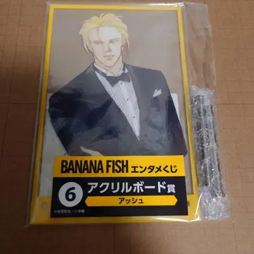 BANANA FISH 아크릴 보드 4