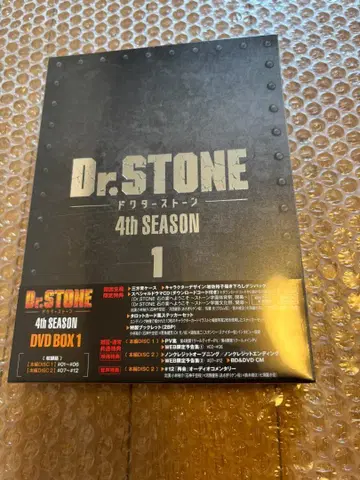 Dr.STONE 4th SEASON DVD BOX 1 (2) 미개봉